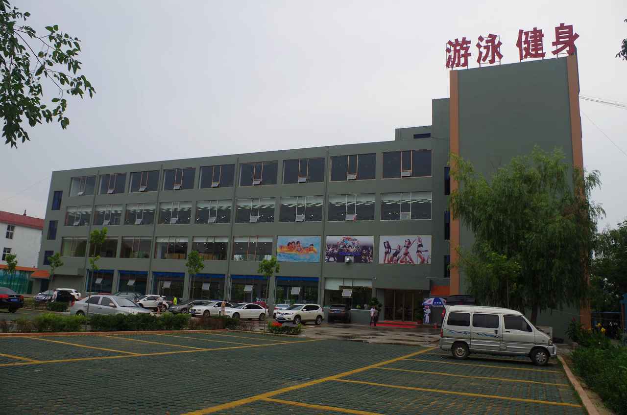 開(kāi)一家健身房需要滿(mǎn)足哪些條件