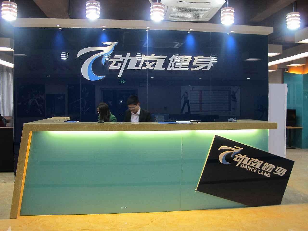 怎么加盟健身房，加盟連鎖品牌健身房需要多少錢(qián)?