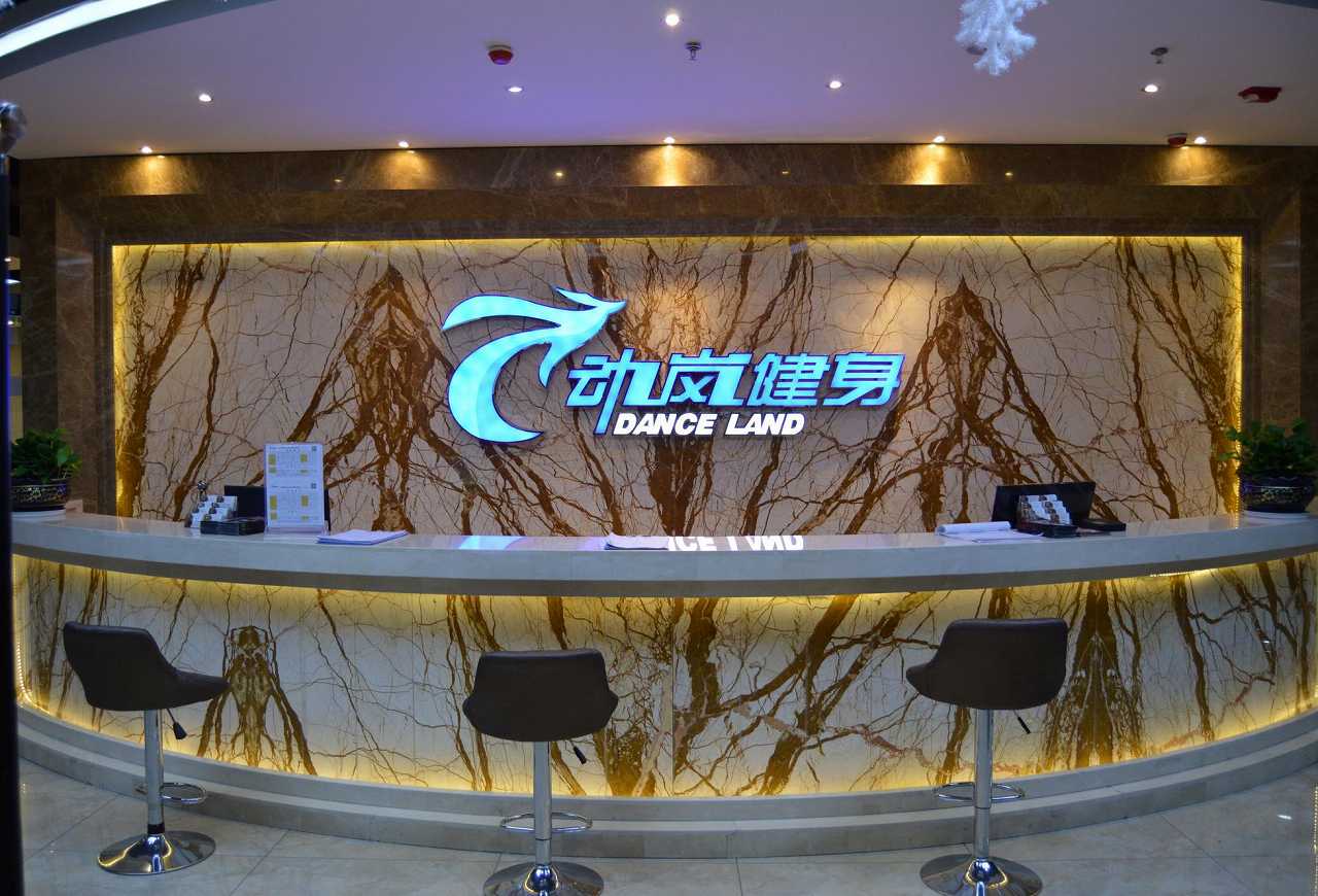 在廣東開(kāi)一家健身房需要多少錢(qián)