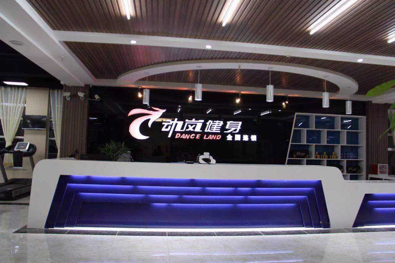 在石家莊開(kāi)一家健身房需要多少錢(qián)