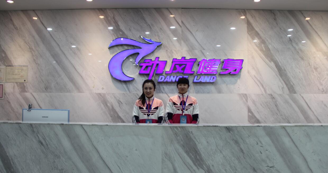 開(kāi)健身房是個(gè)體好還是公司好